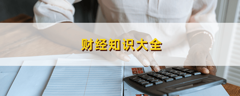 财务规模对比分析：解读企业竞争力